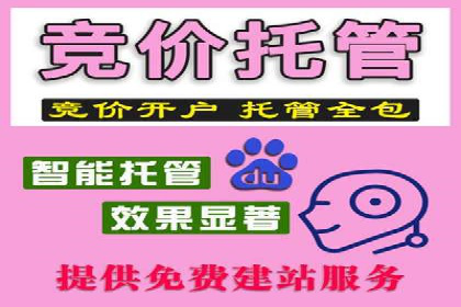 行业趋势观察：信息流代运营的未来展望